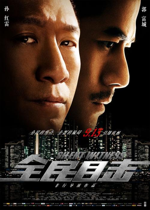 营业执照假证